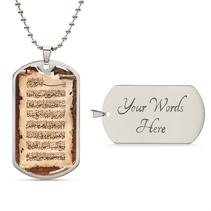 Ayat Korssi - Ayat al-Kursi - Army Tag Necklace, Dog Tag Necklace