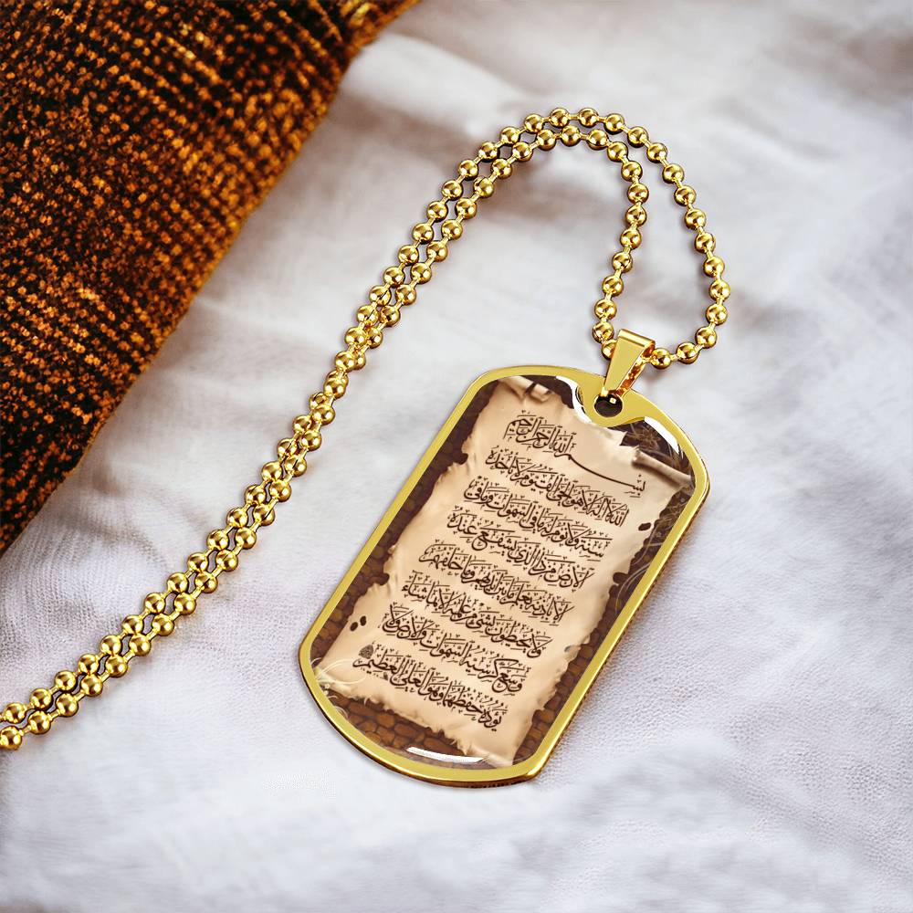 Ayat Korssi - Ayat al-Kursi - Army Tag Necklace, Dog Tag Necklace