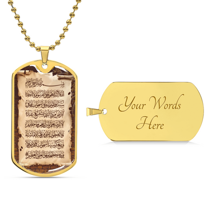 Ayat Korssi - Ayat al-Kursi - Army Tag Necklace, Dog Tag Necklace