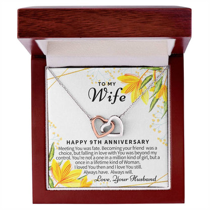 9Th Anniversary Gifts 9 Year Wedding Anniversary Gift Ideas 9Th Wedding Anniversary Gift For Her 9 Year Anniversary Gift For Wife Interlocking Hearts Necklace